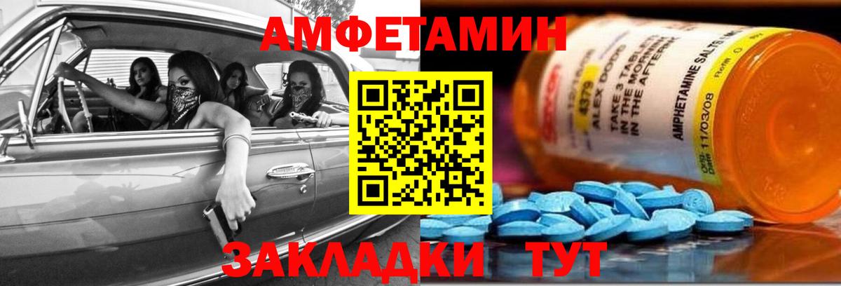 Кокаин  МЕТАМФЕТАМИН  Вход с VPN  ГАШИШ  ЭКСТАЗИ  Конопля  Котовск  Гашиш  НБОМе  АМФЕТАМИН кристаллы  Мефедрон кристаллы 