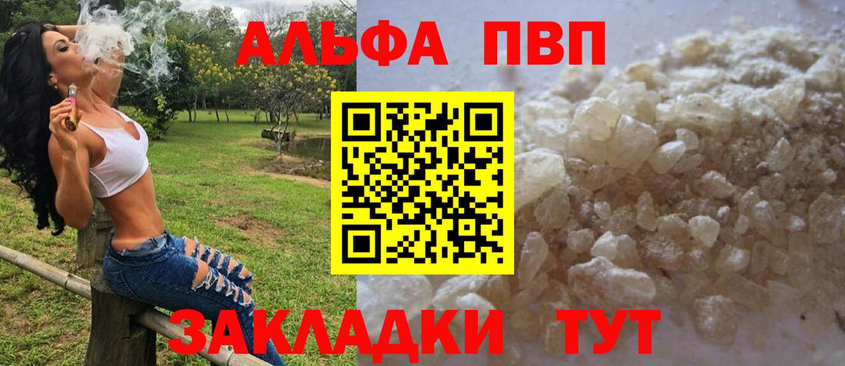 Котовск  A PVP крисы CK  Вход с VPN  А ПВП СК 