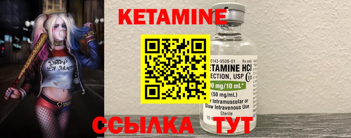  КОКАИН Котовск