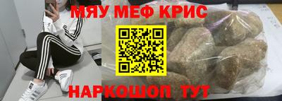бутират Кингисепп
