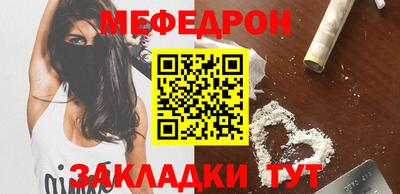 бутират Кингисепп