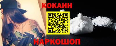 бутират Кингисепп