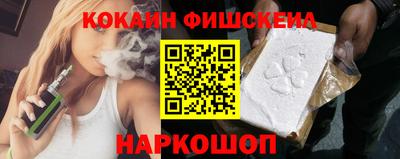 кокаин перу Кимры