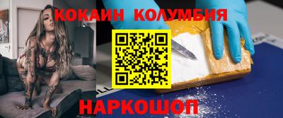 бутират Кингисепп