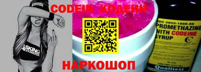 кокаин перу Кимры