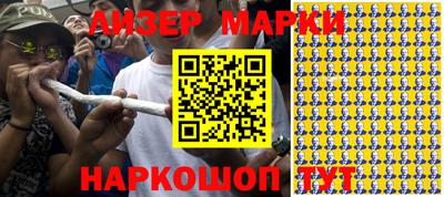 бутират Кингисепп