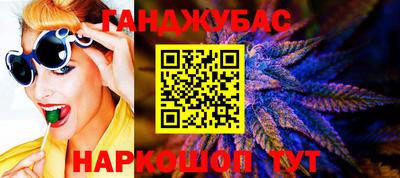 бутират Кингисепп