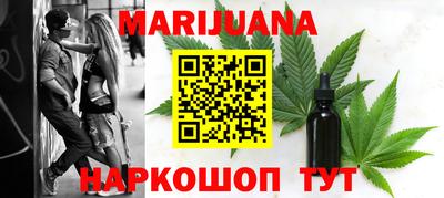 бутират Кингисепп