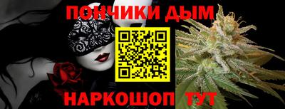 бутират Кингисепп