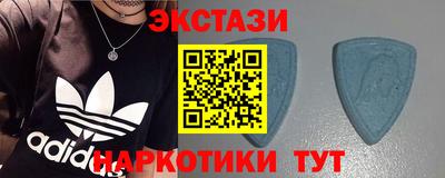 ECSTASY Кинель