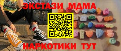 ECSTASY Кинель