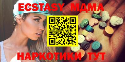 ECSTASY Кинель