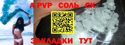 ECSTASY Кинель