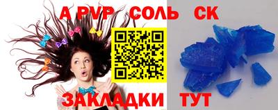 бутират Кингисепп