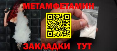 ECSTASY Кинель