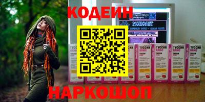 кокаин перу Кимры