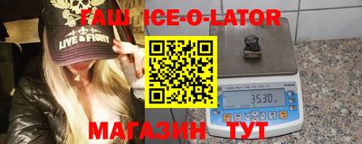 бутират Кингисепп