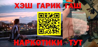 бутират Кингисепп