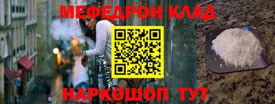 бутират Кингисепп