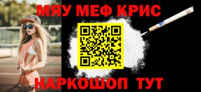 кокаин перу Кимры