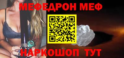 бутират Кингисепп