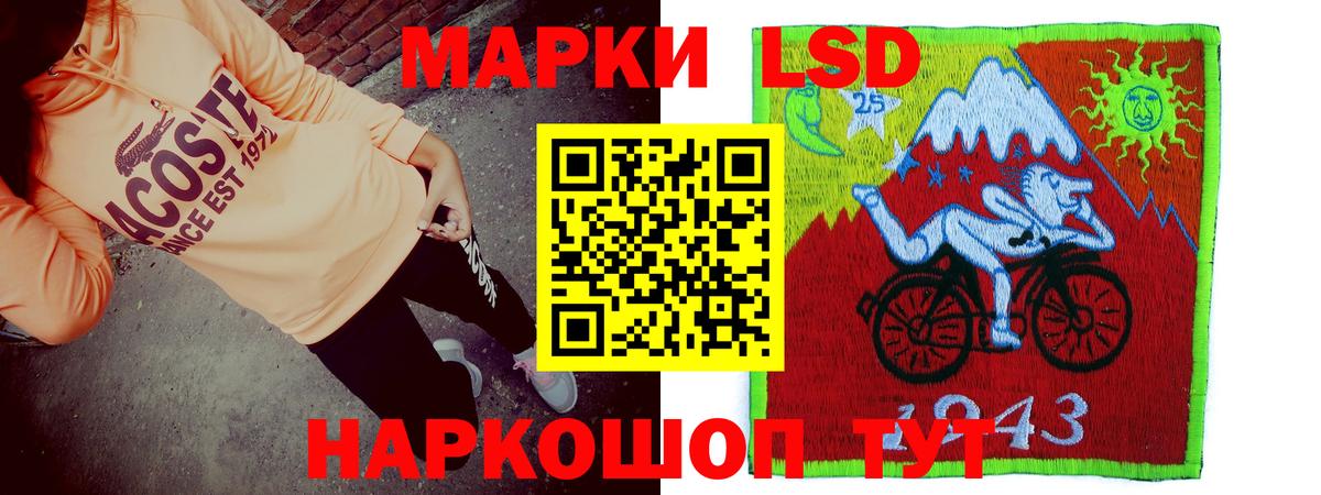 Котовск  Лсд 25 экстази кислота  LSD-25 экстази  Вход с VPN 