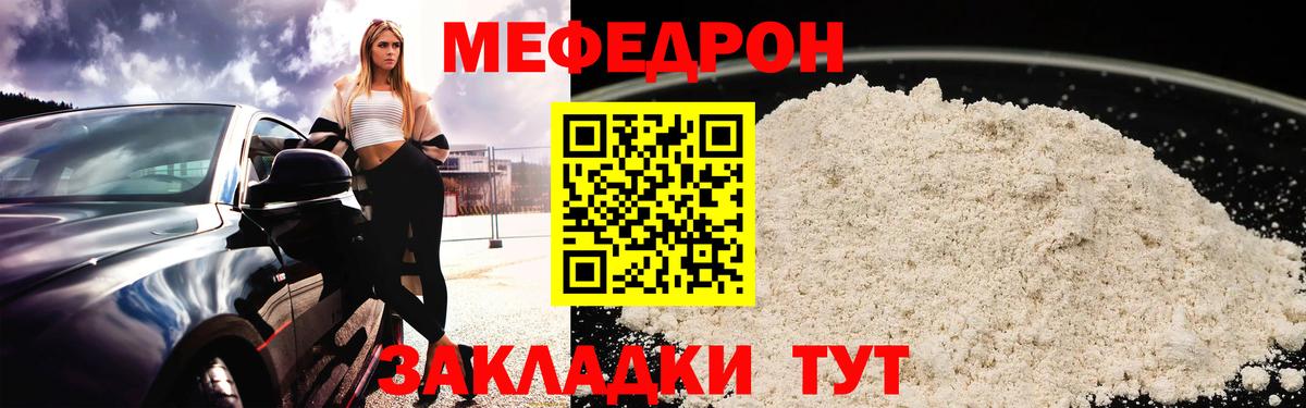 Котовск  МЕФ 4 MMC  Вход с VPN 